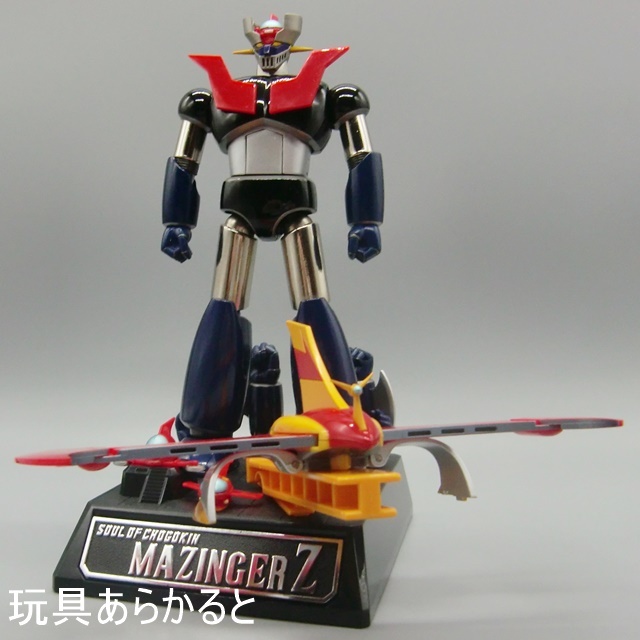 超合金魂 マジンガーZ リニューアルバージョン: 玩具あらかると