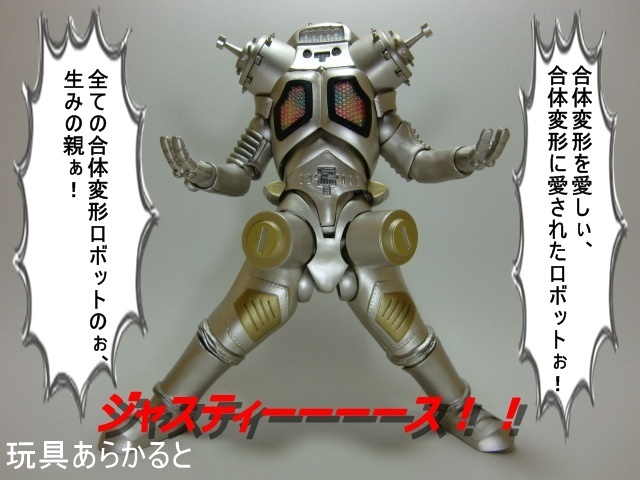 S.H.フィギュアーツ レッドキング&キングジョー&メフィラス星人&バルタン星人 フィギュア開封】S.H.Figuarts レッドキング｜へべれけ甚六
