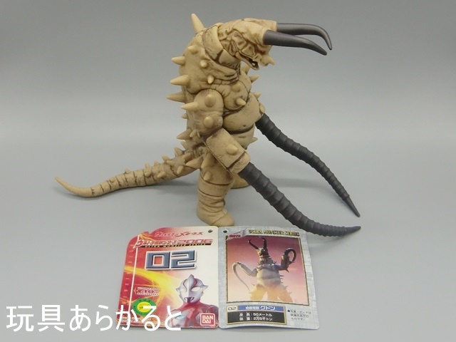 ウルトラ怪獣シリーズ2006 グドン: 玩具あらかると☆イカロボホビー