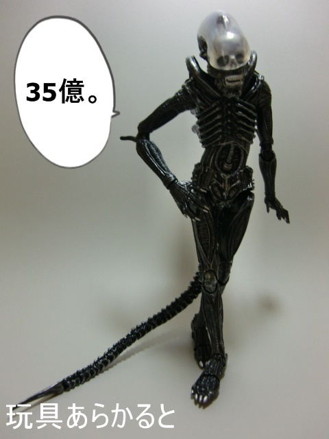 S.H.モンスターアーツ エイリアン ビッグチャップ　フィギュアーツ　フィギュア レビュー:S.H.モンスターアーツ エイリアン ビッグチャップ
