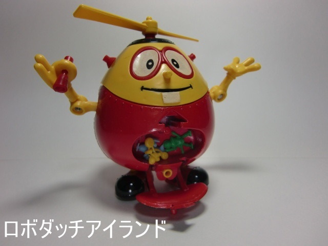 ブンブンタマゴロー(タカラ): ロボダッチ アイランド