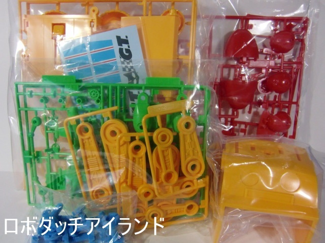 ロボダッチサーキットその1: ロボダッチ アイランド