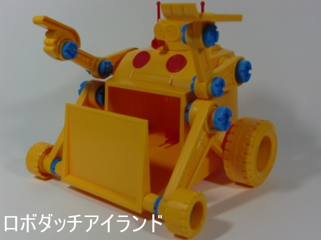 ロボダッチ　サーキット　新品未使用品 Amazon | 青島文化教材社 ロボダッチシリーズNo.08 ロボダッチ