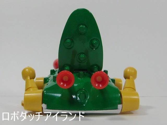 ガマ忍者ロボ(タカラ): ロボダッチ アイランド