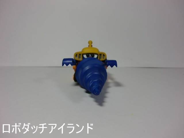 ロボダッチ　モグラロボ Amazon | アオシマ ロボダッチ DXセット Vol.3 モグラロボ