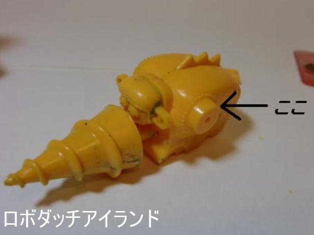 ミニロボダッチ2 ロボZ・モグラロボ – 昭和玩具研究+発表