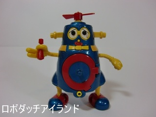 ロボQ(タカラ): ロボダッチ アイランド