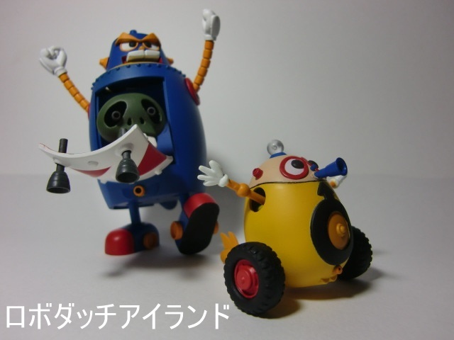 ロボZ（デラックスサイズ）: ロボダッチ アイランド
