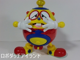 タマゴロー(ユニオンクリエイティブ): ロボダッチ アイランド