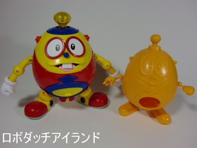 タマゴロー(ユニオンクリエイティブ): ロボダッチ アイランド
